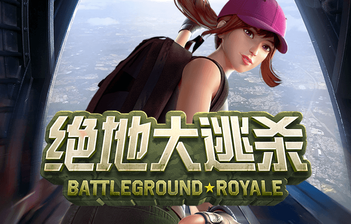 亿德体育最新版本